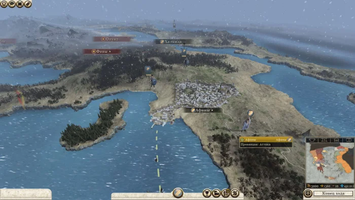 Скриншот Total War: Rome II №4