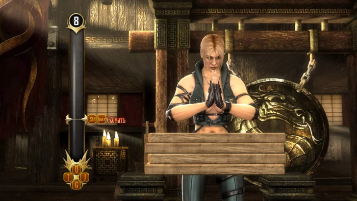 Скриншот Mortal Kombat 9 Komplete Edition №2