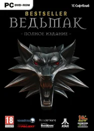 Ведьмак (2007) скачать торрент