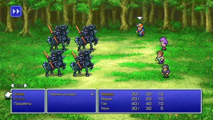 Скриншот Final Fantasy I-VI Pixel Remaster №2