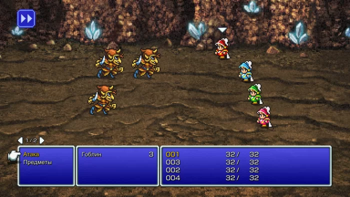 Скриншот Final Fantasy I-VI Pixel Remaster №3