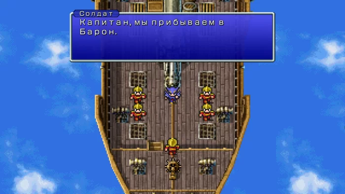 Скриншот Final Fantasy I-VI Pixel Remaster №4