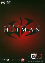 Антология Hitman (2007) скачать торрент