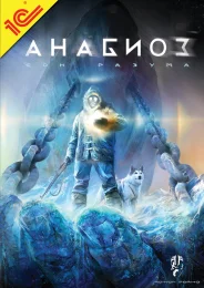 Анабиоз: Сон разума (2008) скачать торрент