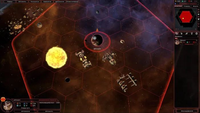 Скриншот Galactic Civilizations III №5