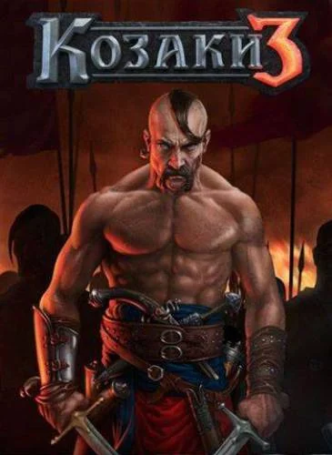 Скачать игру Казаки 3 (2016)