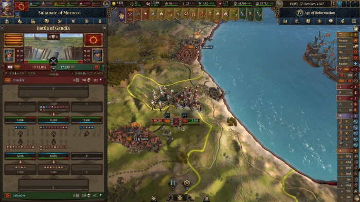 Скриншот Europa Universalis 5 №3