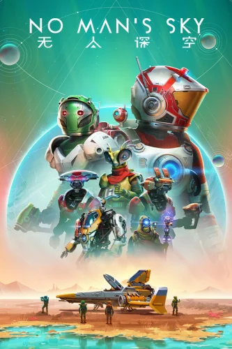 Скачать игру No Man's Sky (2016)