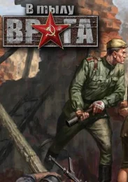 В тылу врага (2004) скачать торрент