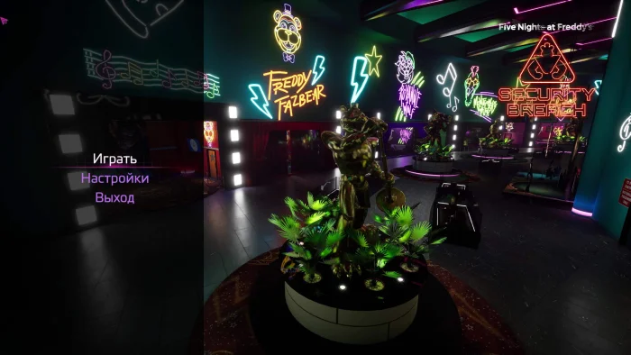 Скриншот Five Nights at Freddy's: Security Breach №2