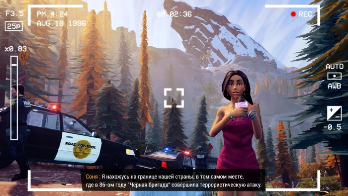 Скриншот Road 96 №6