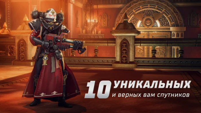 Скриншот Warhammer 40,000: Rogue Trader №2