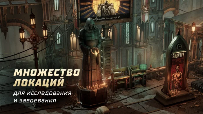 Скриншот Warhammer 40,000: Rogue Trader №4